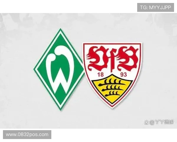 斯图加特迎战云达不莱梅首发阵容揭秘